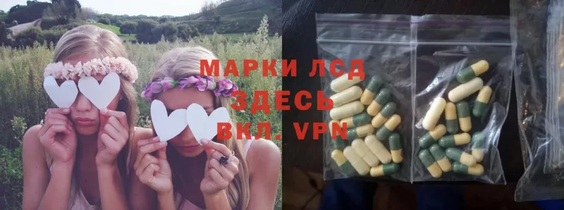 мориарти состав  Красный Сулин  LSD-25 экстази ecstasy 